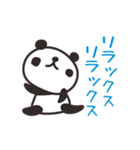 えもしぱんだ（個別スタンプ：3）