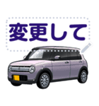 車(コンパクトカー24セリフ個別変更可能140（個別スタンプ：3）