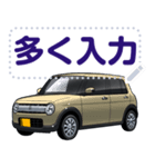 車(コンパクトカー24セリフ個別変更可能140（個別スタンプ：6）