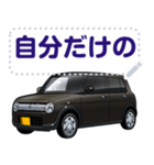 車(コンパクトカー24セリフ個別変更可能140（個別スタンプ：15）