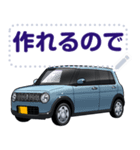 車(コンパクトカー24セリフ個別変更可能140（個別スタンプ：17）