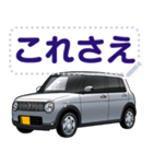 車(コンパクトカー24セリフ個別変更可能140（個別スタンプ：18）