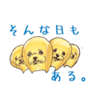 寄り添う愉快な仲間たちラブコーンドッグ（個別スタンプ：14）