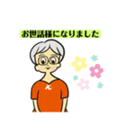 お元気でお過ごしですか（個別スタンプ：6）