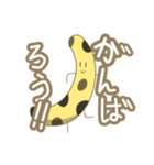 まンじバナナ（個別スタンプ：16）