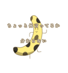 まンじバナナ（個別スタンプ：28）