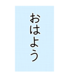 大きい文字で読みやすい 3 ／ 入院・連絡（個別スタンプ：1）