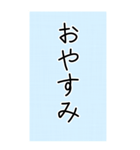 大きい文字で読みやすい 3 ／ 入院・連絡（個別スタンプ：2）