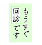 大きい文字で読みやすい 3 ／ 入院・連絡（個別スタンプ：3）