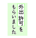 大きい文字で読みやすい 3 ／ 入院・連絡（個別スタンプ：9）