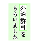 大きい文字で読みやすい 3 ／ 入院・連絡（個別スタンプ：10）