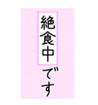 大きい文字で読みやすい 3 ／ 入院・連絡（個別スタンプ：14）