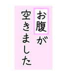 大きい文字で読みやすい 3 ／ 入院・連絡（個別スタンプ：15）