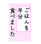 大きい文字で読みやすい 3 ／ 入院・連絡（個別スタンプ：17）