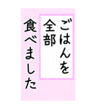 大きい文字で読みやすい 3 ／ 入院・連絡（個別スタンプ：18）