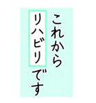 大きい文字で読みやすい 3 ／ 入院・連絡（個別スタンプ：19）