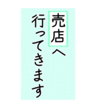 大きい文字で読みやすい 3 ／ 入院・連絡（個別スタンプ：21）