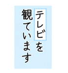 大きい文字で読みやすい 3 ／ 入院・連絡（個別スタンプ：25）