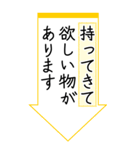 大きい文字で読みやすい 3 ／ 入院・連絡（個別スタンプ：31）