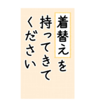 大きい文字で読みやすい 3 ／ 入院・連絡（個別スタンプ：32）