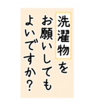 大きい文字で読みやすい 3 ／ 入院・連絡（個別スタンプ：33）