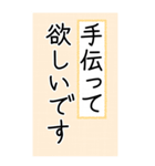 大きい文字で読みやすい 3 ／ 入院・連絡（個別スタンプ：34）