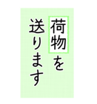 大きい文字で読みやすい 3 ／ 入院・連絡（個別スタンプ：35）