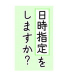 大きい文字で読みやすい 3 ／ 入院・連絡（個別スタンプ：36）