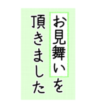 大きい文字で読みやすい 3 ／ 入院・連絡（個別スタンプ：37）