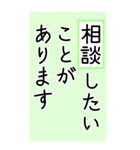 大きい文字で読みやすい 3 ／ 入院・連絡（個別スタンプ：38）