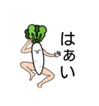 ちょっとやばい野菜（個別スタンプ：3）