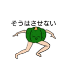 ちょっとやばい野菜（個別スタンプ：4）