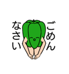 ちょっとやばい野菜（個別スタンプ：7）