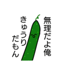 ちょっとやばい野菜（個別スタンプ：12）