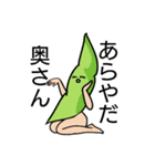 ちょっとやばい野菜（個別スタンプ：13）