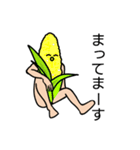 ちょっとやばい野菜（個別スタンプ：14）