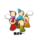 うちの小人達（個別スタンプ：4）