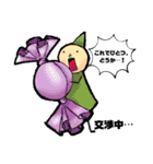 うちの小人達（個別スタンプ：6）