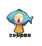 うちの小人達（個別スタンプ：8）