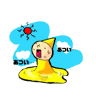 うちの小人達（個別スタンプ：10）