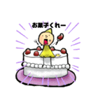 うちの小人達（個別スタンプ：14）
