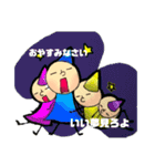 うちの小人達（個別スタンプ：23）