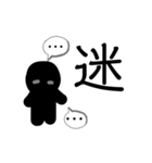 丸っこい不思議ちゃん 5（個別スタンプ：6）