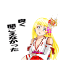 頑張る巫女お姉さん HG 4（個別スタンプ：6）