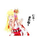 頑張る巫女お姉さん HG 4（個別スタンプ：19）