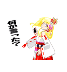 頑張る巫女お姉さん HG 4（個別スタンプ：24）
