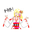 頑張る巫女お姉さん HG 4（個別スタンプ：25）
