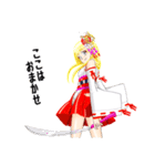 頑張る巫女お姉さん HG 4（個別スタンプ：26）