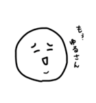 ワレワレハ宇宙人だっ（個別スタンプ：6）