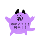 岡ザスタンプ（個別スタンプ：1）